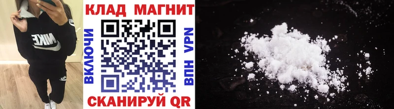 Купить наркотик Верещагино гидра как войти  Амфетамин  Меф мяу мяу  КОКАИН  Канабис 