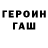 МЕТАДОН кристалл Zaza Pirova