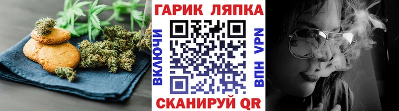 kraken ТОР купить наркотики сайты Верещагино Cannafood марихуана