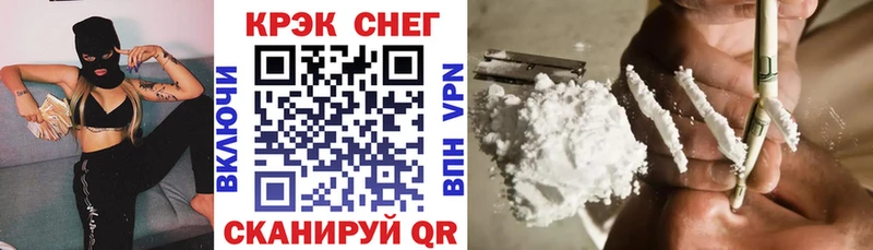 KRAKEN ссылка  купить  сайты  Верещагино  Cocaine FishScale 