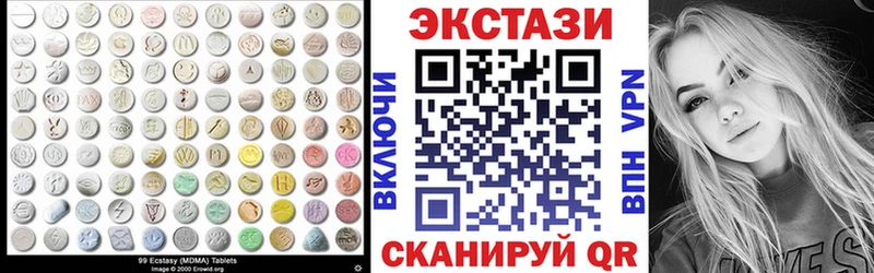 ЭКСТАЗИ louis Vuitton наркотики Верещагино