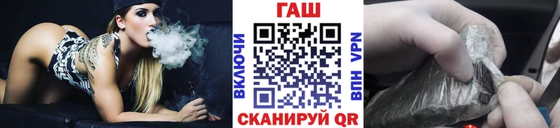 ГАШИШ Изолятор Верещагино
