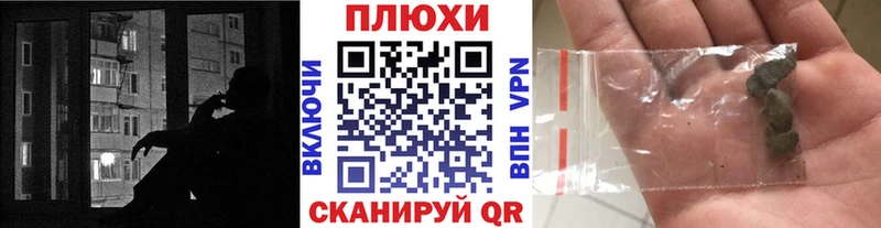 ГАШИШ Ice-O-Lator  Верещагино 