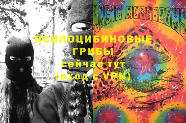 ALPHA PVP Белоозёрский