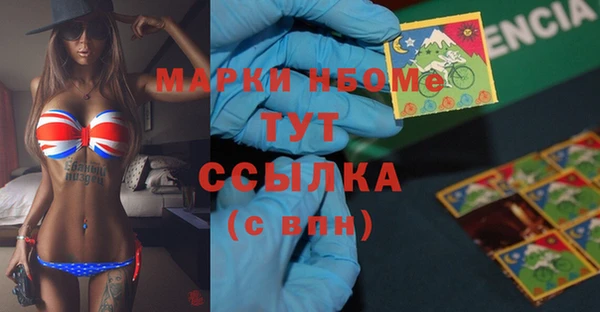 скорость mdpv Белокуриха