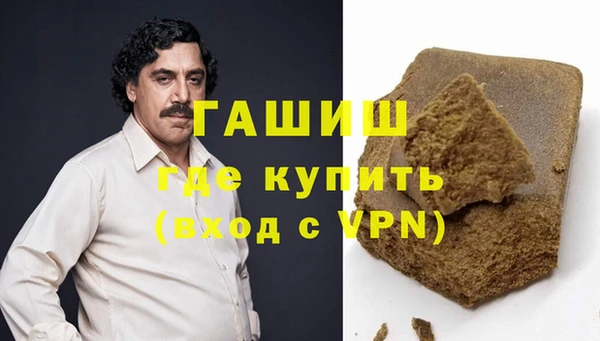 альфа пвп Богданович