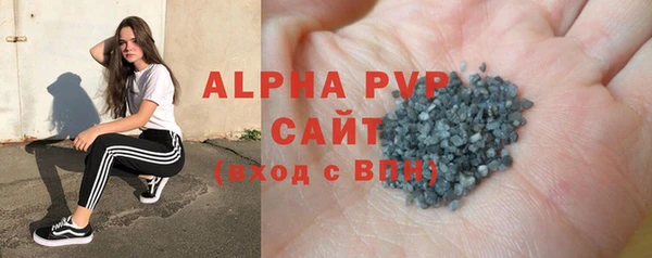 ALPHA PVP Белоозёрский