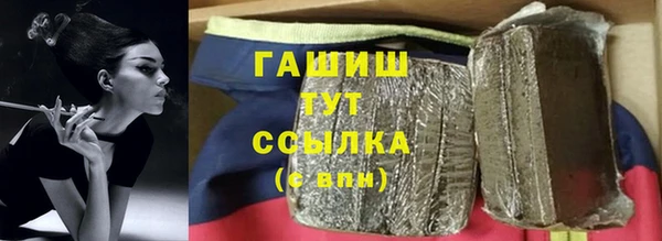 скорость mdpv Белокуриха