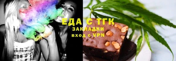 альфа пвп Богданович