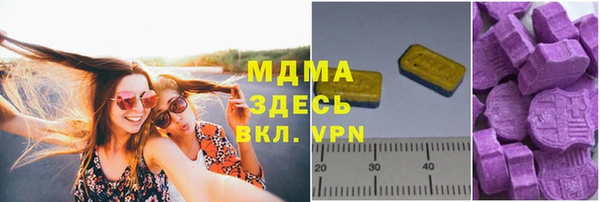 скорость mdpv Белокуриха