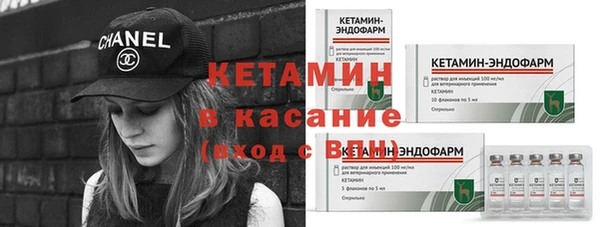 альфа пвп VHQ Беломорск