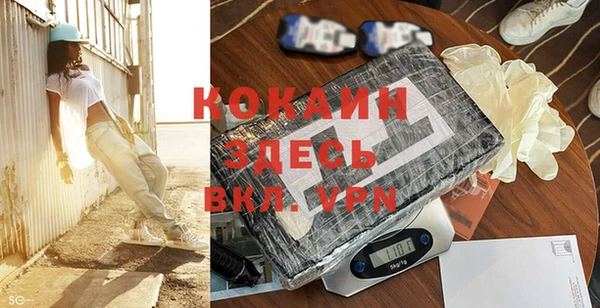 ALPHA PVP Белоозёрский