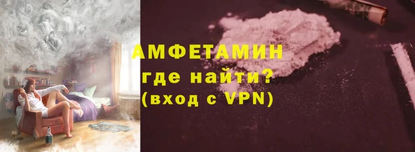 ALPHA PVP Белоозёрский