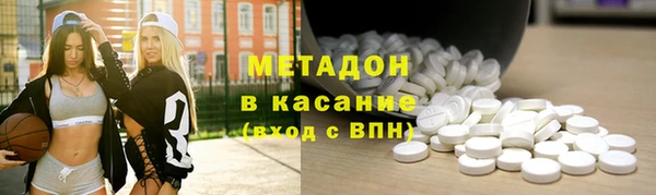 альфа пвп VHQ Беломорск