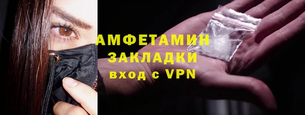 альфа пвп VHQ Беломорск