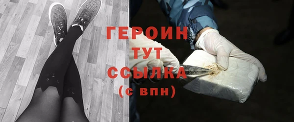 альфа пвп VHQ Беломорск