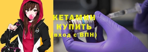кокаин колумбия Богородицк