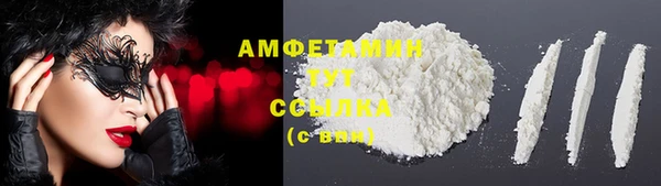 ALPHA PVP Белоозёрский