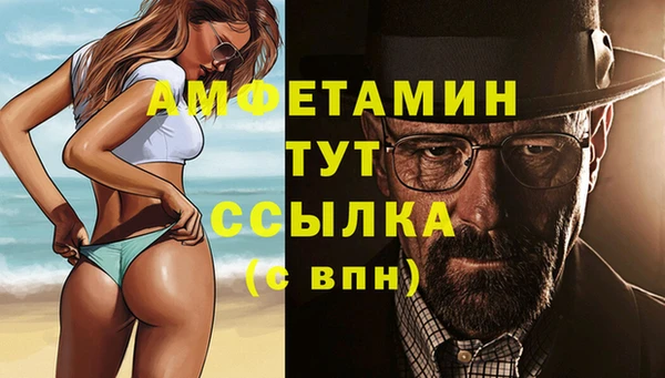 альфа пвп VHQ Беломорск