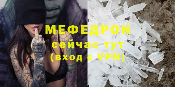 скорость mdpv Белокуриха