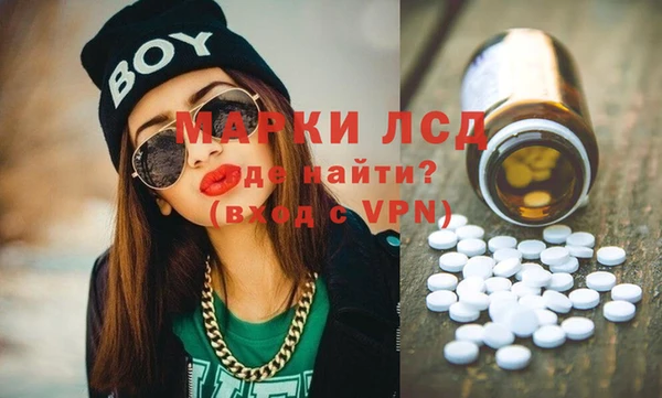 альфа пвп VHQ Беломорск