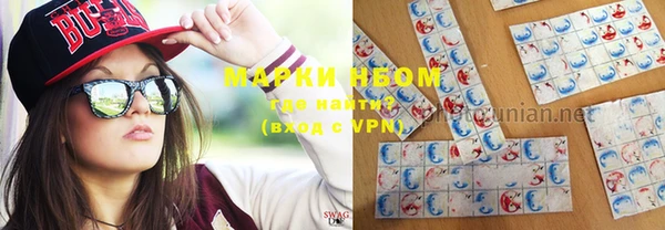 кокаин колумбия Богородицк