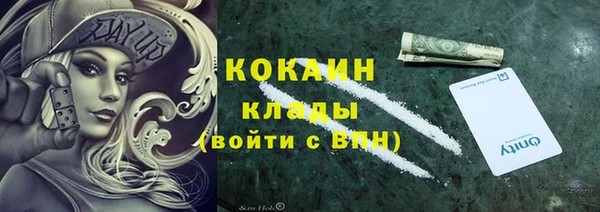 альфа пвп Богданович