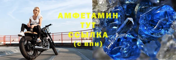 альфа пвп VHQ Беломорск