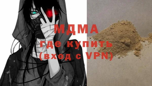 альфа пвп VHQ Беломорск