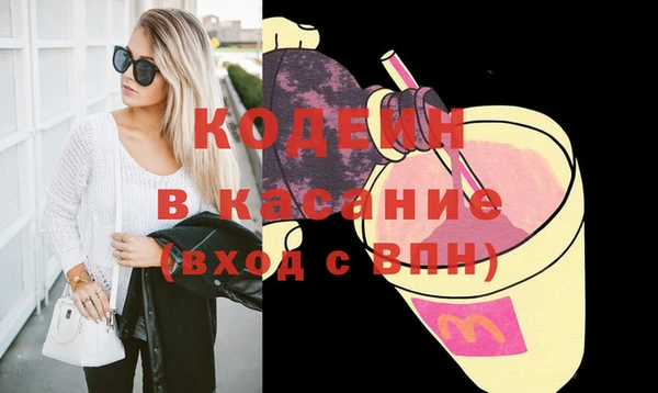 альфа пвп Богданович