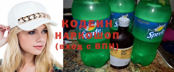 ALPHA PVP Белоозёрский