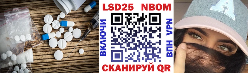 LSD-25 экстази ecstasy  Верещагино 