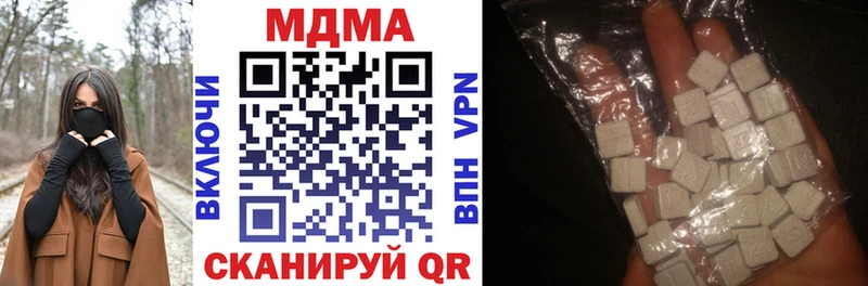 MEGA как войти  Верещагино  MDMA Molly 