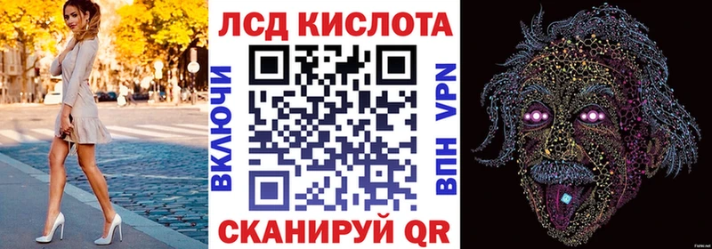 mega вход  Верещагино  Марки 25I-NBOMe 1500мкг  закладка 