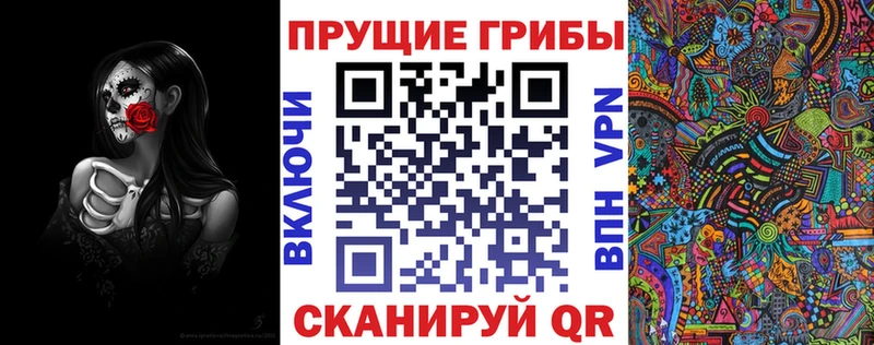 как найти закладки  Верещагино  Псилоцибиновые грибы прущие грибы 